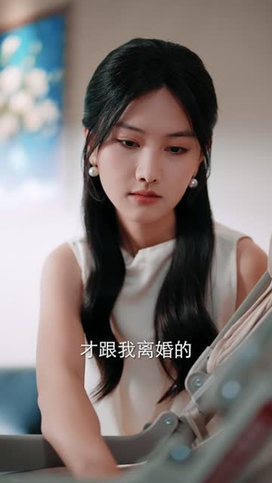 她偷我三千块，我报警了（70 集）今日短剧分享