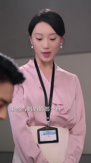 你赌我不敢离，我转身起诉（67 集）大结局太过瘾了