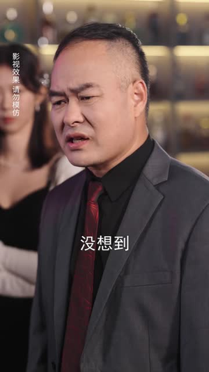 弈定风云（56 集）免费短剧全集看