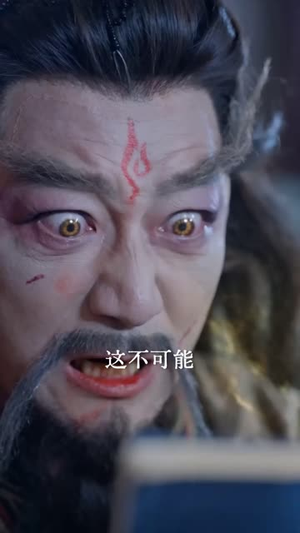 别惹我！我是你惹不起的酆都大帝！（85集）最火爆的短剧