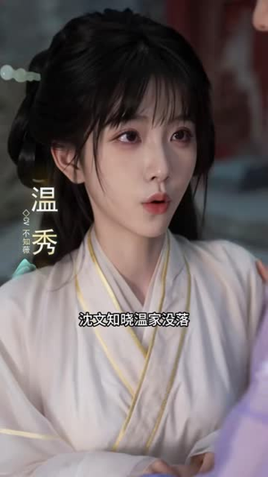 女医自救指南(43集) 女医自救指南(43集)大结局完美收官