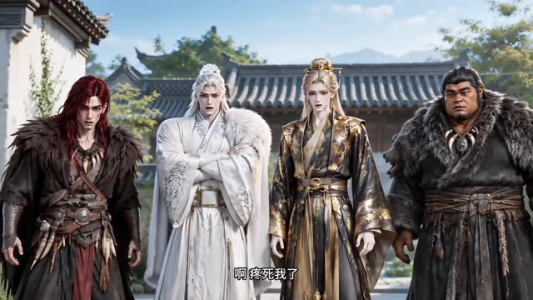 符仙人：符道之祖第八季（142集）短剧演员排行榜