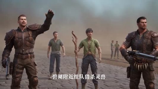我的图录通万物，土狗竟是神兽种 （70集）直接看到大结局