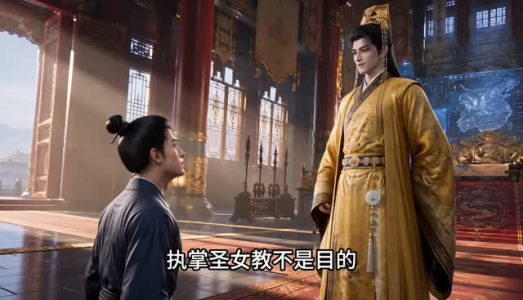 镇国驸马爷3D版第十一季（4）（900-1000集）夸克在线观看