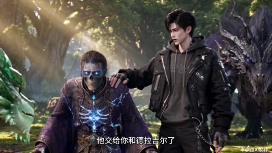 御兽：从退婚开始无敌第六季（下）（101-392集）全部免费看全集