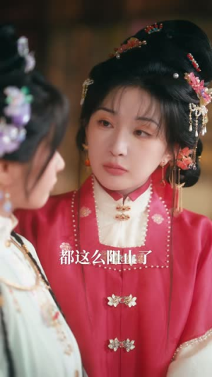 全府偷听我和闺蜜心声被带飞（72 集）女主谁演的