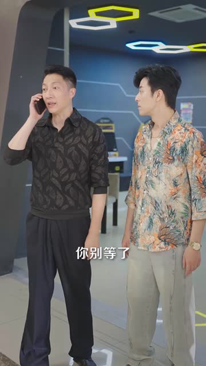 涨租风波（101 集）红果短剧免费看