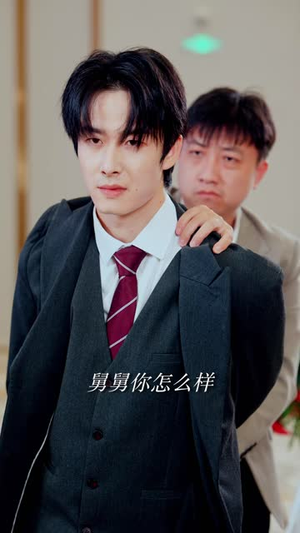 婚礼上的真相告白(40 集) 婚礼上的真相告白(40 集)快来看短剧