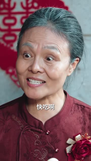 我替儿媳扫荆棘（50 集）在线免费观影