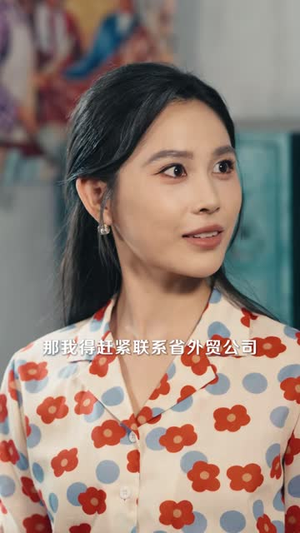 重回86：我靠读心打脸全村（43 集）短剧免费看全集