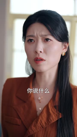 一纸报告，看穿人心（60 集）短剧也太好看了