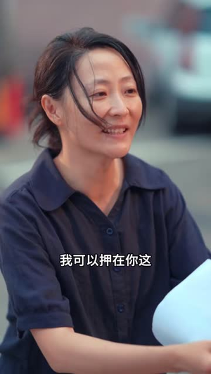 前夫总当老好人，恕我不奉陪了（40 集）每天分享短剧