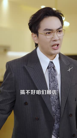 无法预知的爱(50 集) 无法预知的爱(50 集)更新时间一览表
