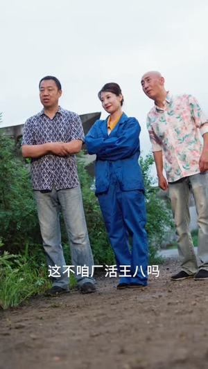 春城恋曲（42 集）第三季