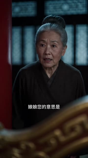 木鱼一响，反派遭殃（102集）在哪里可以看