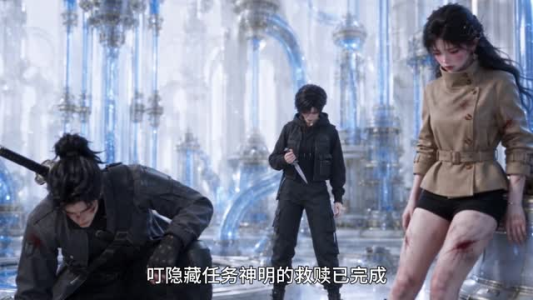 在无限流副本当npc第二季（82集）短剧在哪里看