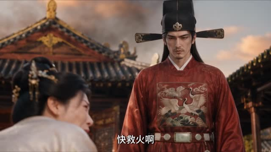 首辅的土匪千金（110集）短剧热播推荐