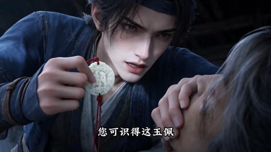 随母改嫁，我带全家上青云第一季 （105集）火爆短剧热播中