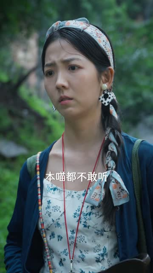 黑白双猫当警长,她破了山村悬案(47 集) 黑白双猫当警长,她破了山村悬案(47 集)热门爆款短剧