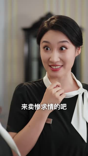 万万没想到:家里的保姆竟是古代丫鬟出身(72 集) 万万没想到:家里的保姆竟是古代丫鬟出身(72 集)在哪里看