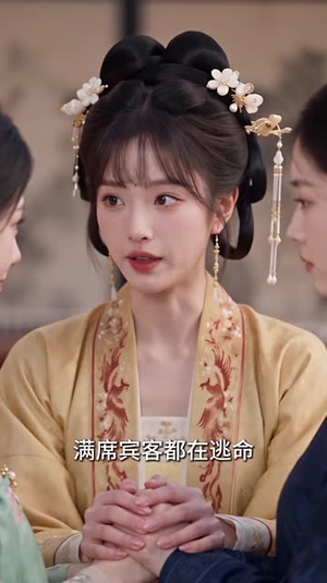 好运王妃进阶录:后宅谋途(200集) 好运王妃进阶录:后宅谋途(200集)不用花钱看全剧