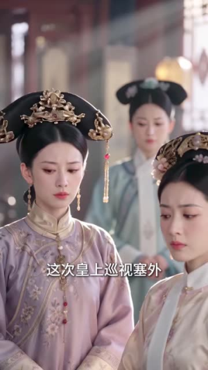 清穿之猎户猎户女就想踏实过日子第4季(68集) 清穿之猎户猎户女就想踏实过日子第4季(68集)夸克网盘观看