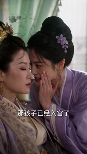什么？我那争宠的夫君修的是无情道？第三季（176集）悬疑短剧推荐