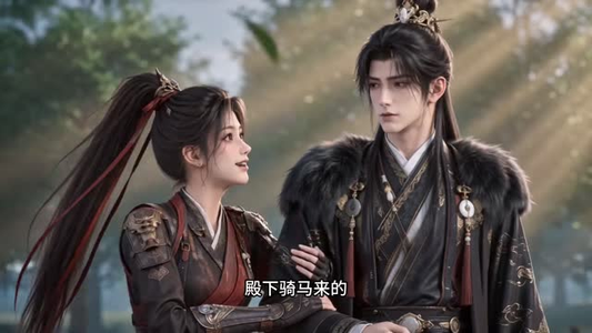 太子妃她不守武德（50集）最近很火的短剧