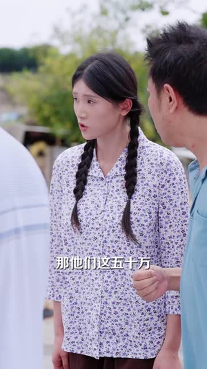 二婚当天，儿子带着整车嫁妆来认亲（69 集）热门短剧在线看