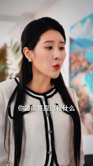 心动恋爱公式(80 集) 心动恋爱公式(80 集)免费热门短剧