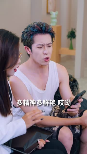 天天作死求离婚，清冷老婆全免疫（42 集）免费观看就是爽