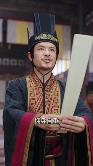 云中忘川行(71 集) 云中忘川行(71 集)精彩短剧上线