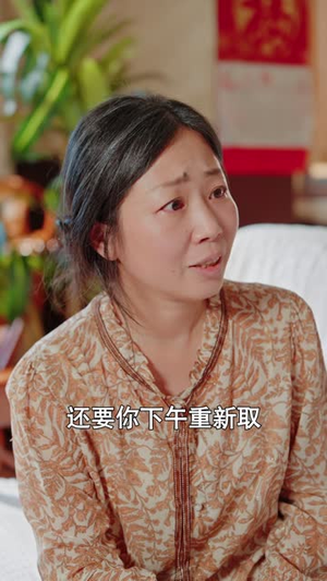 银行取养老金被拒后(84 集) 银行取养老金被拒后(84 集)免费观看
