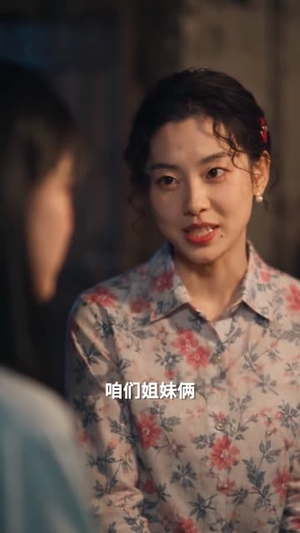 人人嫌猎户粗野唯有我听见他真心（149集）抢先看热门短剧