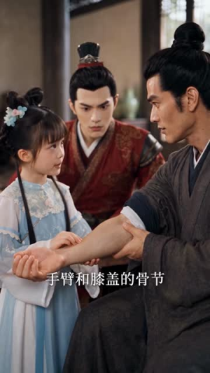笙笙来了，将军府宠翻天第二季（173集）精彩短剧来袭