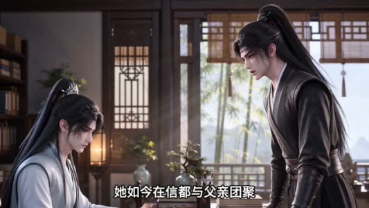 神女渡众生乱世赐粮安万民第七季（170集）热门短剧抢先看