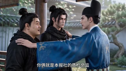 冤种兄妹绑错系统爆红了第四季(下)(101-346集) 冤种兄妹绑错系统爆红了第四季(下)(101-346集)好看的短剧电影