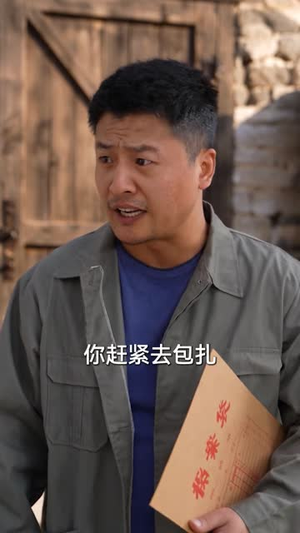 万物传音,重生拒当大冤种(61 集) 万物传音,重生拒当大冤种(61 集)推荐热门短剧