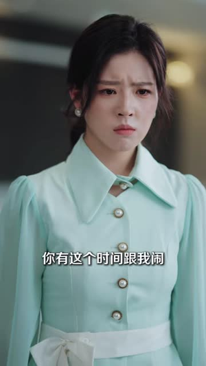 灵魂互换后前男友真香了（42 集）全网短剧抢先看