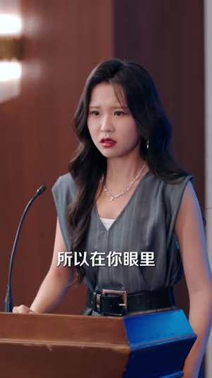 我的婆婆傻白甜，护起我来翻了天（57 集）太好看了短剧