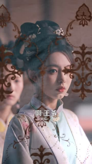 被抢当王妃,我用嫁妆带飞王府(85 集) 被抢当王妃,我用嫁妆带飞王府(85 集)爆款短剧推荐