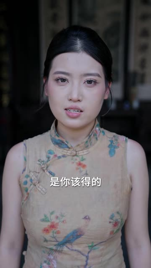 醋王（46 集）短剧推荐来了