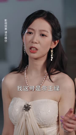 觉醒黄金眼后我一路开挂(53 集) 觉醒黄金眼后我一路开挂(53 集)海量资源免费看