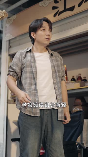半把花椒(80 集) 半把花椒(80 集)短剧太好看了吧