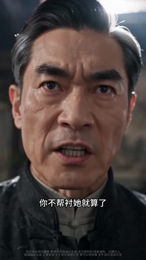 天降奶团,少帅爹爹的逆袭路(134集) 天降奶团,少帅爹爹的逆袭路(134集)热播短剧全集看
