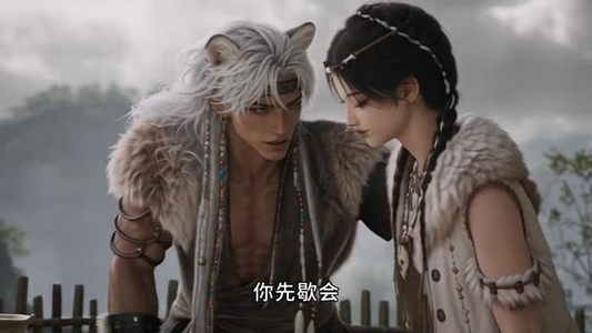 穿越兽人世界,养个白虎当兽王(119集) 穿越兽人世界,养个白虎当兽王(119集)火热短剧抢先看