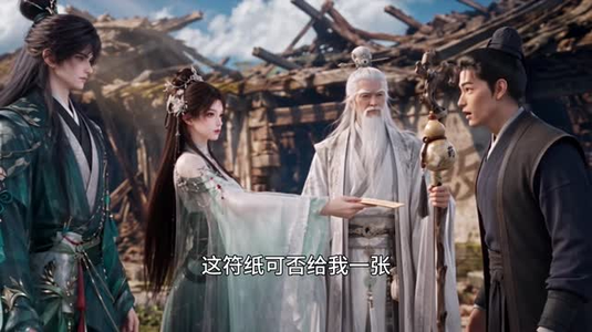 地府嫡长女别惹，她捉鬼超凶超能打6（下）（201-440集）零花钱看整部剧