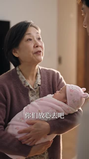 我捡来的女儿是小福星(99集) 我捡来的女儿是小福星(99集)爆款短剧追不停
