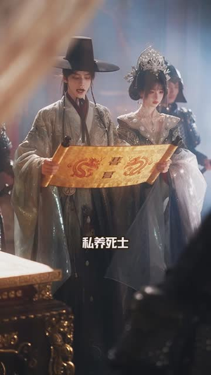 皇太女执笔为刃(42集) 皇太女执笔为刃(42集)全网独播免费看