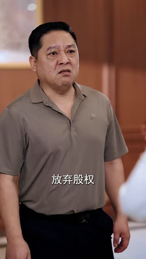 高调离婚,沈小姐势不可挡(71 集) 高调离婚,沈小姐势不可挡(71 集)好看又上头短剧